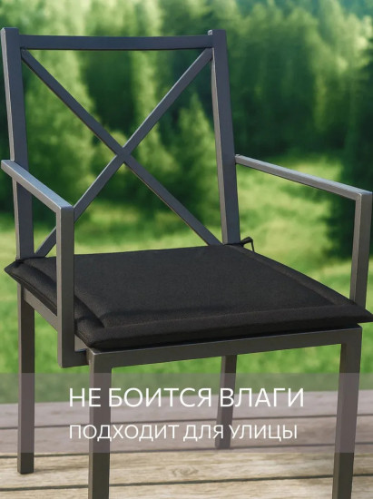 Комплект подушек на стул квадратных «Savana»