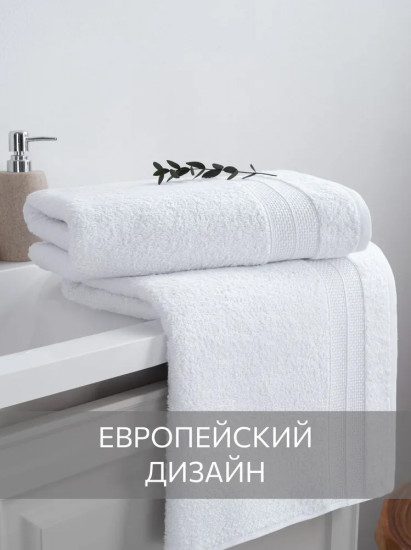 Комплект полотенец махровых «Аликанте»