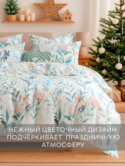 Комплект постельного белья «Artichoke»