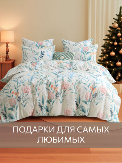 Комплект постельного белья «Artichoke»