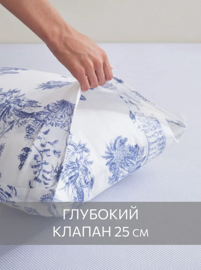 Комплект постельного белья «Туманный рассвет»