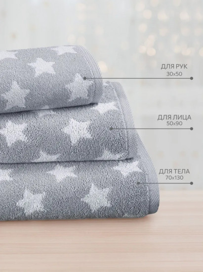 Комплект полотенец махровых «Гала»