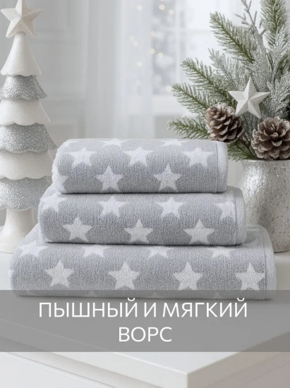 Комплект полотенец махровых «Гала»