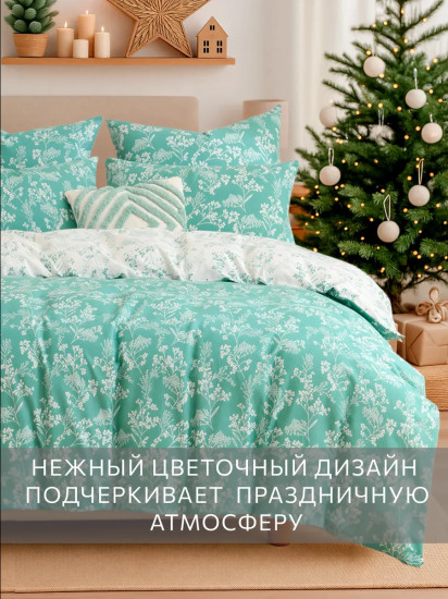 Комплект постельного белья «Полевая нежность»