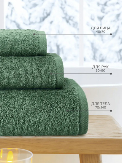 Набор полотенец махровых