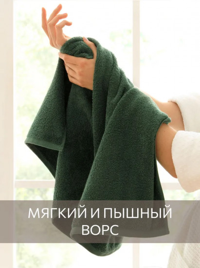 Комплект полотенец махровых