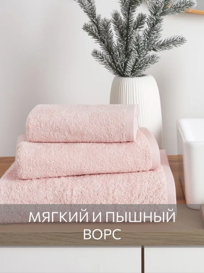 Комплект полотенец махровых