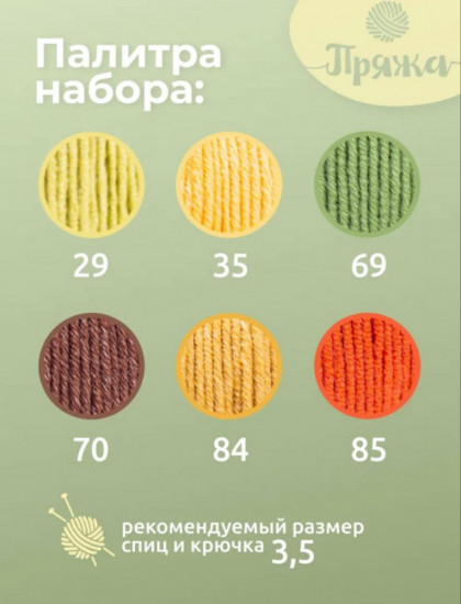 Набор пряжи «Jeans №1»