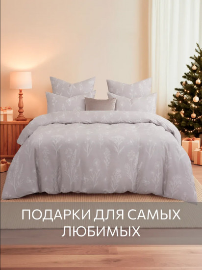 Комплект постельного белья «Полевые грезы»