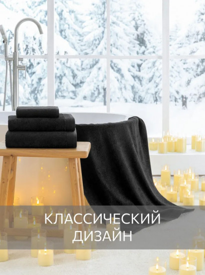 Набор полотенец махровых