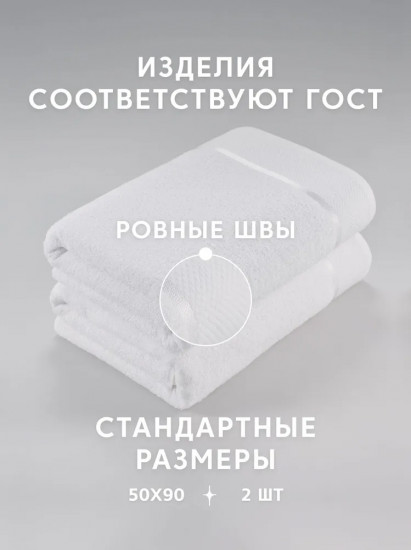 Набор полотенец махровых «Нуар»