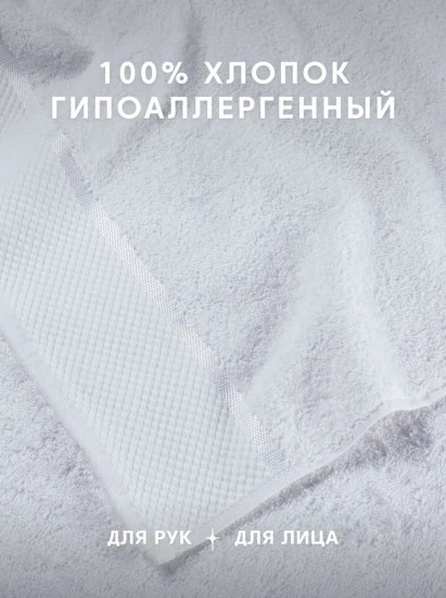 Набор полотенец махровых «Нуар»