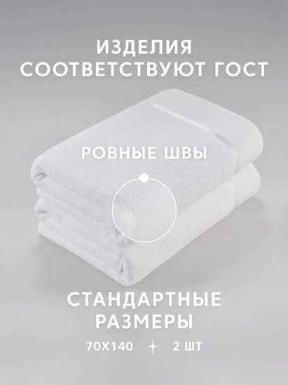 Набор полотенец махровых «Нуар»