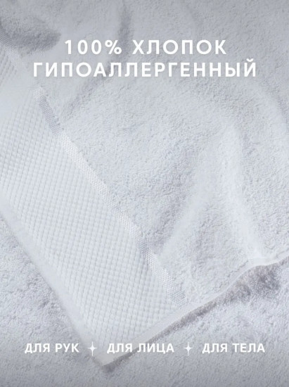 Набор полотенец махровых «Нуар»