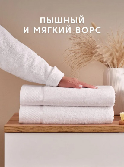 Набор полотенец махровых «Нуар»