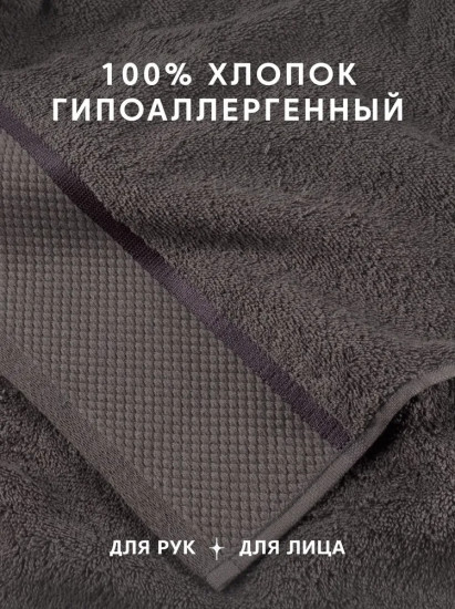 Набор полотенец махровых «Нуар»