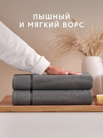 Набор полотенец махровых «Нуар»