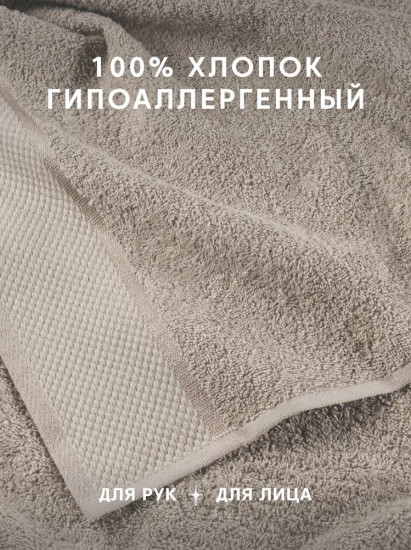 Набор полотенец махровых «Нуар»