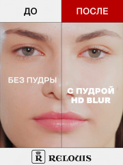 Пудра для лица фиксирующая с эффектом блюра «Pro HD blur effect fixing powder» - Фото 4