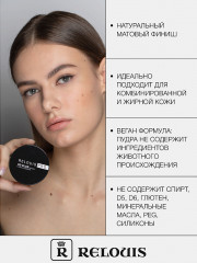 Пудра для лица фиксирующая с эффектом блюра «Pro HD blur effect fixing powder» - Фото 6