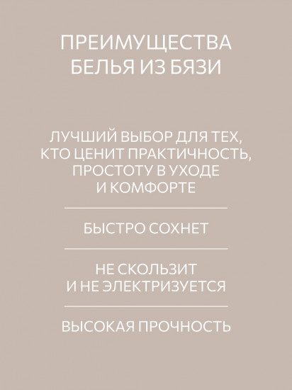 Комплект наволочек