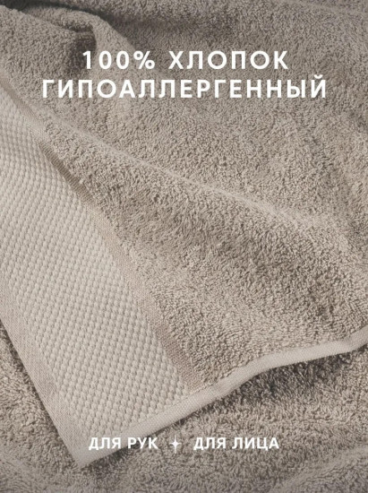 Набор полотенец махровых «Нуар»