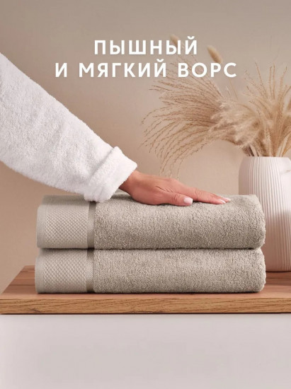 Набор полотенец махровых «Нуар»