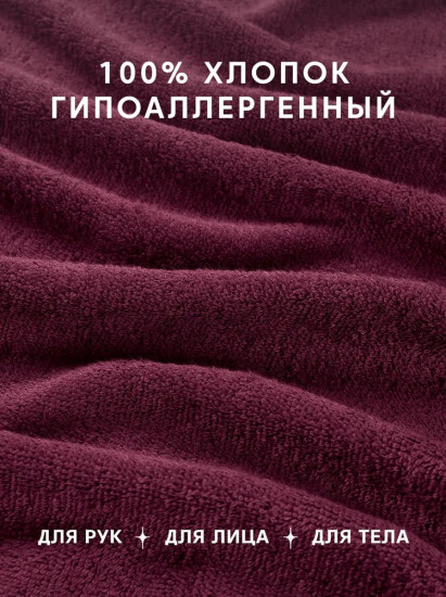Набор полотенец махровых «Нуар»
