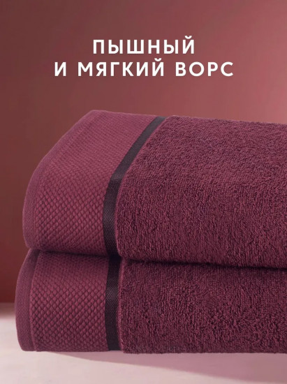 Набор полотенец махровых «Нуар»