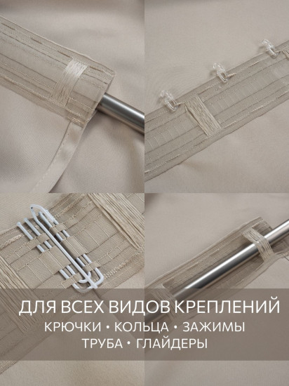 Комплект штор «Блэкаут Дюна»