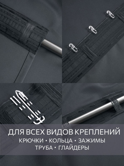 Комплект штор «Блэкаут Шторм»