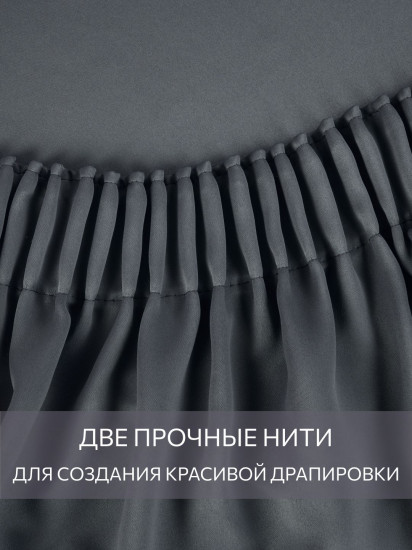 Комплект штор «Блэкаут Шторм»