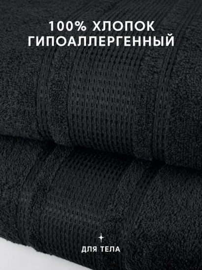 Набор полотенец махровых