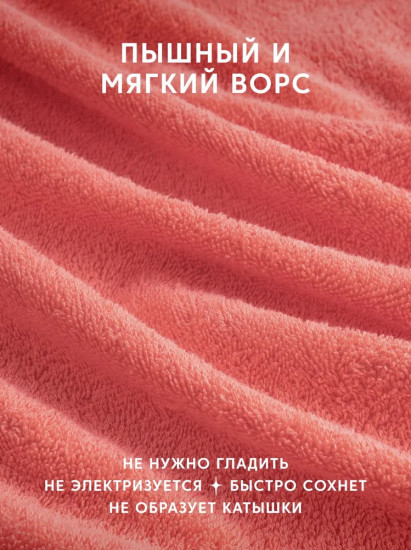 Набор полотенец махровых