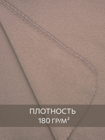 Набор пледов