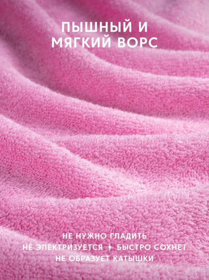 Набор полотенец махровых