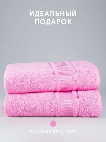 Набор полотенец махровых