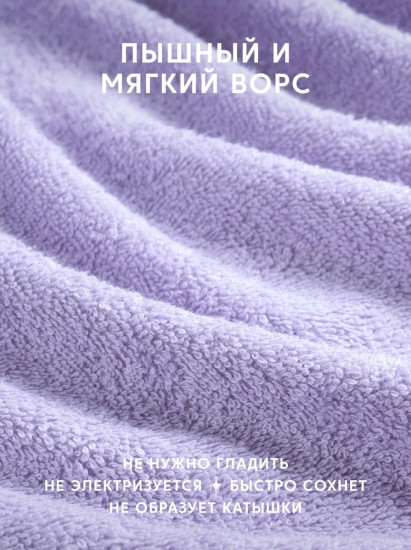 Набор полотенец махровых