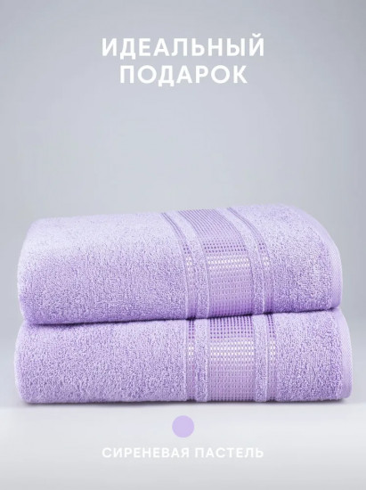 Набор полотенец махровых