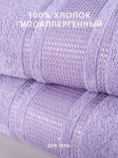 Набор полотенец махровых