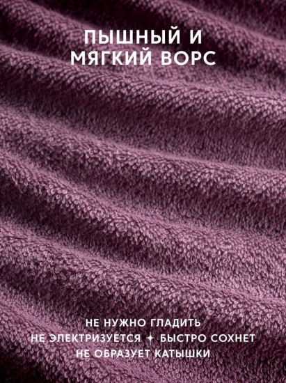 Набор полотенец махровых