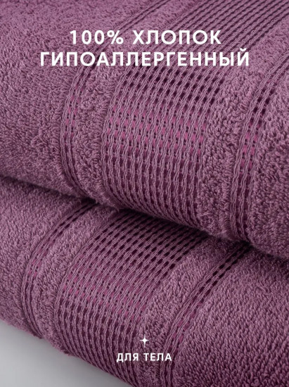 Набор полотенец махровых