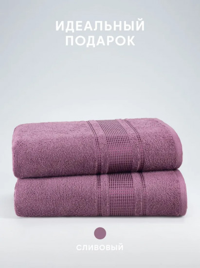 Набор полотенец махровых