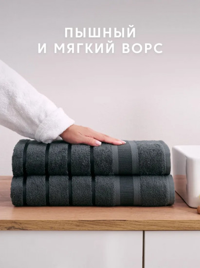 Набор полотенец махровых