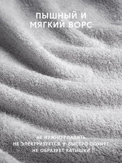 Набор полотенец махровых