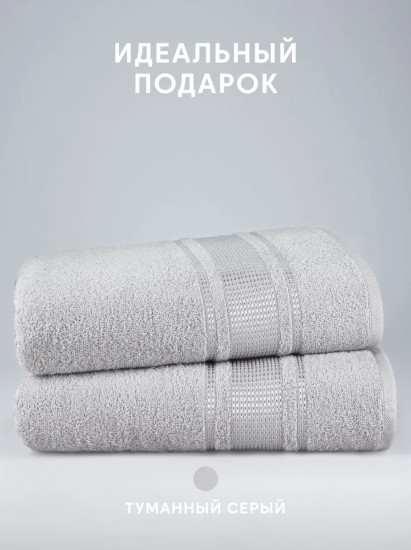 Набор полотенец махровых