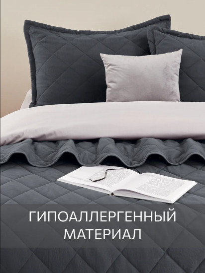 Покрывало стеганое с наволочками