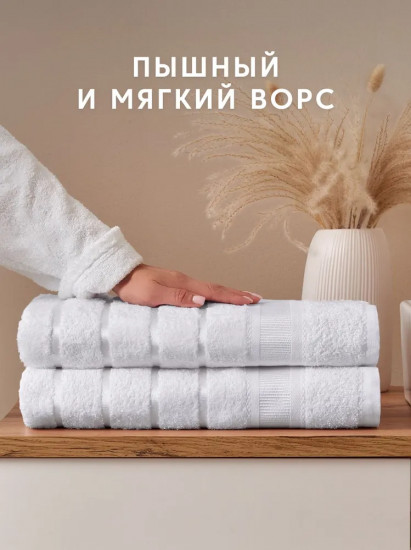 Набор полотенец махровых