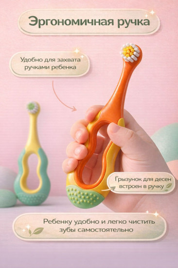 Набор зубных щеток детских 2в1
