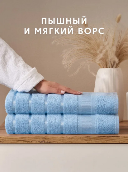 Набор полотенец махровых